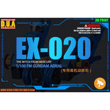 アヌビス フルメカニクス 1/100 FM エアリアルバックパック EX020 コレクターズアイテム