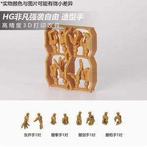 Plasticist Studio Styling Hands for HG Mighty Strike Freedom 3D Print Parts  not include the body (Not include kits or model)