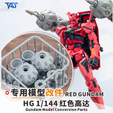 20250722 TAS 3D Print Upgrade Parts Funnel for HG 1/144 Red GQuuuuuuX (Kits not include)