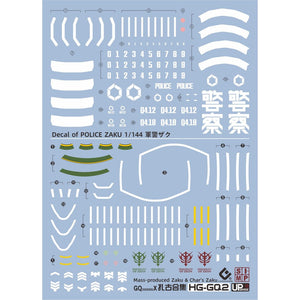 20250721 EVO Water Slide Decal for HG 1/144 GQuuuuuuX series Mass-produced Char's Police  Zaku (Kits not included) EVOHG043