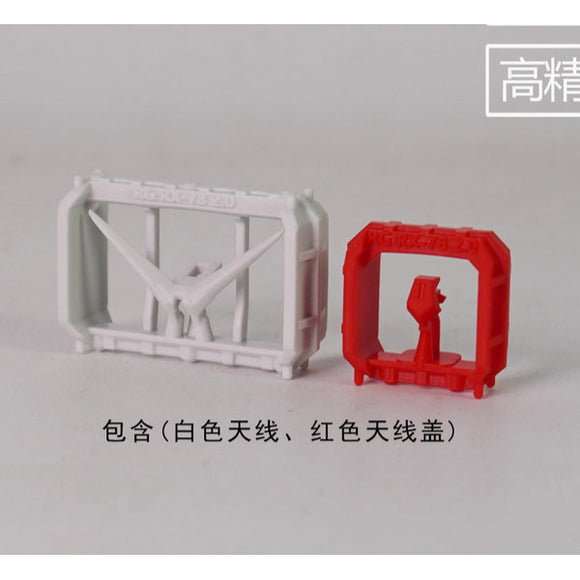 SDJJ V-FIN PARTS FOR RG RX-78-2 2.0 NO KITS (SDJJ061)