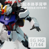 SDJJ Plasticist Studio 3D printing parts for EG HG 1/144 Strike / EG Build Strike Exceed Galaxy Hands (SDJJ027)
