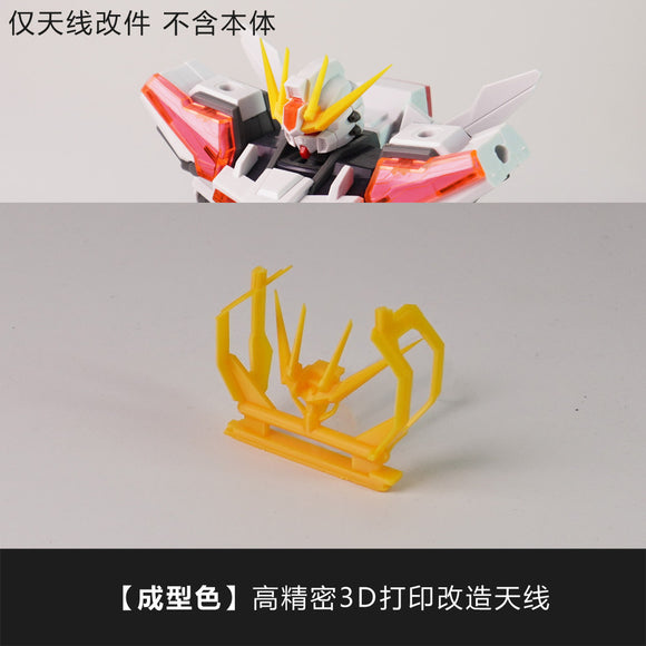 SDJJ Plasticist Studio 3D printing parts for EG 1/144 Build Strike Exceed Galaxy / LAH V-fin Parts / SDCS F9-1 (SDJJ041) (SDJJ042) (SDJJ043)