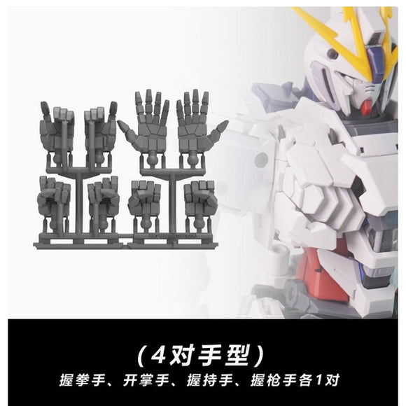 SDJJ Plasticist Studio 3D printing parts for MG 1/100 Narrative Ver.ka Hands (No back of hand) (SDJJ035)