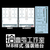 1010 Water Slide Decal for 1/100 MG MB 8832 Mobius Strike Stand decal 1010MG045