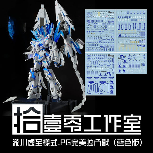 1010 Water Slide Decal for BLUE Ver PG 1/60 Unicorn PERFECTIBILITY Kyoshi Takigawa Type (Not include model or kits) 1010PG016