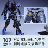 107 MG Vidar waist C6 Replacement plastic parts not kits