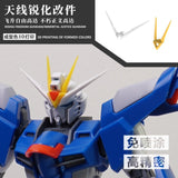 SDJJ Plasticist Studio 3D printing parts for HG 1/144 Rising Freedom / Immortal Jusitce V-FIN Parts (SDJJ031) (SDJJ032)