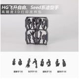 SDJJ Plasticist Studio 3D printing parts for HG 1/144 Immortal Justice /Rising Freedom Hands (SDJJ012) (SDJJ013)