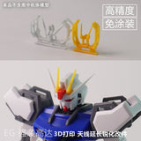 SDJJ Plasticist Studio 3D printing parts for EG 1/144 Strike / EG Nu V-fin Parts (SDJJ036) (SDJJ037)