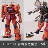 SDJJ Plasticist Studio 3D printing parts for HG 1/144 zeon series Hands KAMPFER ZAKU / DIJEH EFREET / KSHATRIYA Warrior (SDJJ019) (SDJJ020) (SDJJ021)