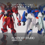 SDJJ Plasticist Studio 3D printing parts for HG 1/144 Immortal Justice / Rising Freedom (Strengthen the proportion) (SDJJ049) (SDJJ050) (SDJJ051) (SDJJ052)