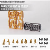 SDJJ Plasticist Studio 3D printing parts for HG 1/144 Mighty Strike Freedom Hands SDJJ014 SDJJ015