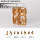 SDJJ Plasticist Studio 3D printing parts for HG 1/144 Mighty Strike Freedom Hands SDJJ014 SDJJ015