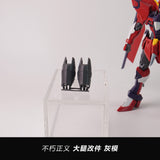 SDJJ Plasticist Studio 3D printing parts for HG 1/144 Immortal Justice / Rising Freedom (Strengthen the proportion) (SDJJ049) (SDJJ050) (SDJJ051) (SDJJ052)