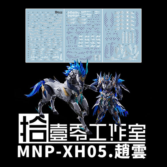 1010 Water Slide Decal Zhaoyun Motor Nuclear MNP-XH05 Zhao Yun (Not include model or kits) 1010GM010