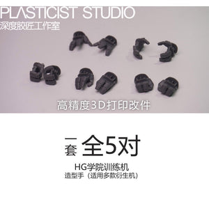 SDJJ Plasticist Studio 3D printing parts for HG 1/144 Demi Trainer / Chuchu's Demi Trainer / Demi Barding Hands (SDJJ039)