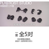 SDJJ Plasticist Studio 3D printing parts for HG 1/144 Demi Trainer / Chuchu's Demi Trainer / Demi Barding Hands (SDJJ039)