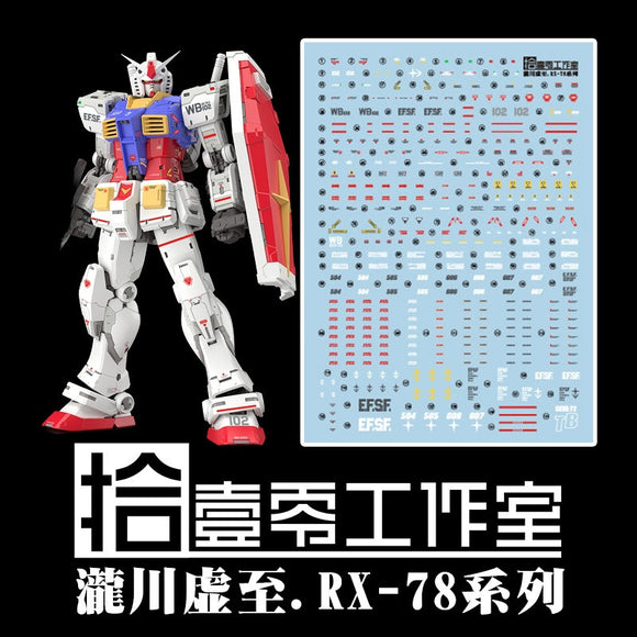 1010 Water Slide Decal for Kyoshi Takigawa Type RG 1/144 RX-78-2 2.0 (Not include model or kits) 1010RG007