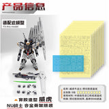 NewC Pro Pre-cut Masking Tape for VT V-TIGER 1/100 Nu ver.ka YJL