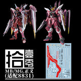 1010 Water Slide Decal for 1/100 MB 8831 MG Justice (Not include model or kits) 1010MG046