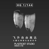SDJJ Plasticist Studio 3D printing parts for HG 1/144 Immortal Justice / Rising Freedom (Strengthen the proportion) (SDJJ049) (SDJJ050) (SDJJ051) (SDJJ052)