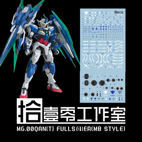 1010 Water Slide Decal for 1/100 MG 00Q 00 QANT Full Sab er Fullsaber ( MB STYLE ) (Not include model or kits) 1010MG047