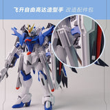 SDJJ Plasticist Studio 3D printing parts for HG 1/144 Immortal Justice /Rising Freedom Hands (SDJJ012) (SDJJ013)