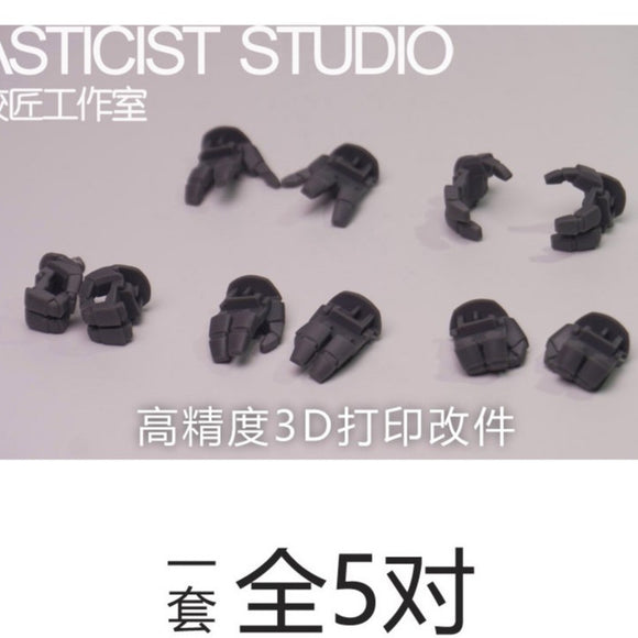 SDJJ Plasticist Studio 3D printing parts for HG 1/144 Demi Trainer / Chuchu's Demi Trainer / Demi Barding Hands (SDJJ039)