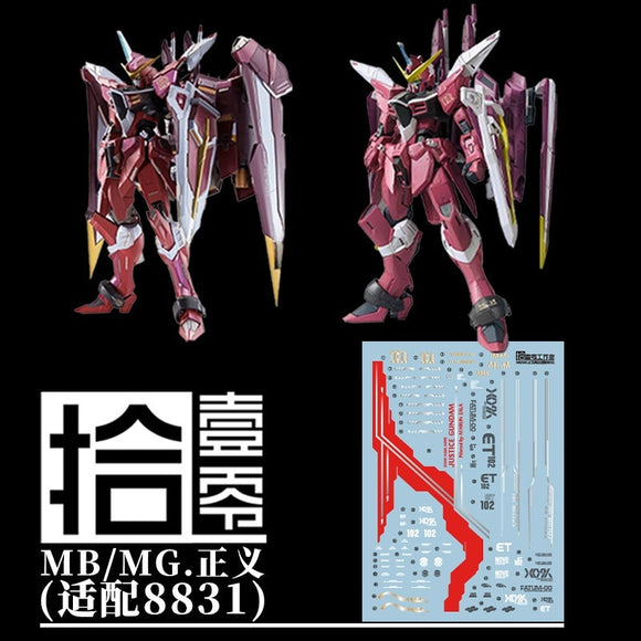 1010 Water Slide Decal for 1/100 MB 8831 MG Justice (Not include model or kits) 1010MG046