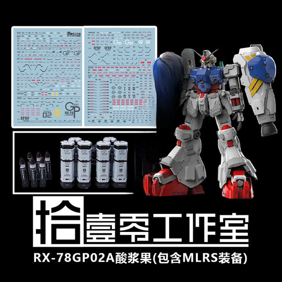1010 Water Slide Decal for Solomon Physalis RX-78 GP02A with MLRS Equipment decal (Not include model or kits) 1010GM013
