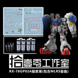 1010 Water Slide Decal for Solomon Physalis RX-78 GP02A with MLRS Equipment decal (Not include model or kits) 1010GM013