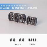 SDJJ Plasticist Studio 3D printing parts for HG 1/144 TWFM Calibarn / Aerial / Aerial Rebuild Hands (SDJJ023)  (SDJJ024)