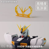 SDJJ Plasticist Studio 3D printing parts for EG 1/144 Strike / EG Nu V-fin Parts (SDJJ036) (SDJJ037)