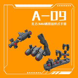 フェニックス A-09 MG RG HG ザク 3MMコネクタ 汎用グレネード アドオンパーツ コレクターズアイテム