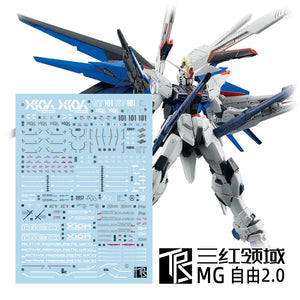Transamsphere TRS MG 1/100 Freedom 2.0 Water Slide Decal TRSMG010
