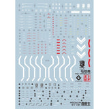 20250721 EVO MG 1/100 AGE-2 Magnum Fluo Water Slide Decal EVOMG055