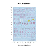20250722 Artisan's Club MG 1/100 Tallgeese F Fluegel EW Water Slide Decal