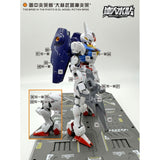 マスター水転写デカール H004 HG 1/144 エアリアルコレクティブルズ