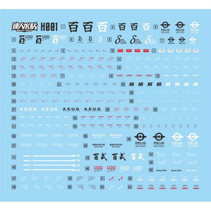 MASTER Water Slide Decal H001 HG 1/144 Hayaku Shiki Collectibles