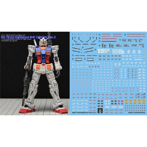 YAN FLAME Water Slide Decal GHOST HG 78 RX-78-02 GTO 2.0 Fluo (YANHG030) 20250721