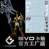 20250721 EVO MG HYAKU SHI-KI crash Raise Cain 电镀百式  fluo water slide decal EVOPM009