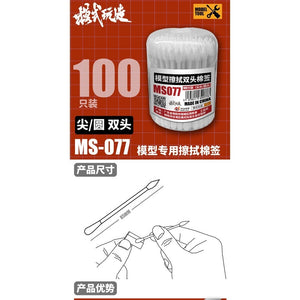 MOSHI M.S. MS077 Double Head Wiping Cotton Swab 100 Pointed/Round Cotton Swabs