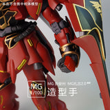 Plasticist Studio Hands FOR MG 1/100 ZAKU 2.0 SINANJU 3D printing parts  not include the body (SDJJ017)