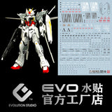 20250721 EVO PM193 MG LINDWURM / EX Impulse 2in1 Water Slide Decal EVOPM026
