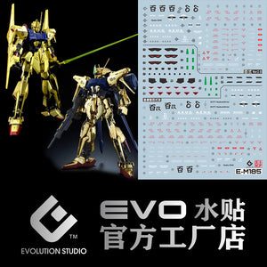 20250721 EVO MG Hayaku Shiki Fluo Water Slide Decal EVOMG042