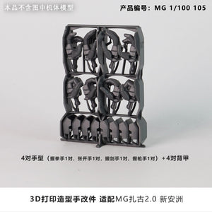 Plasticist Studio Hands FOR MG 1/100 ZAKU 2.0 SINANJU 3D printing parts  not include the body (SDJJ017)