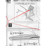 CA VF-25 I1 replacement spare parts