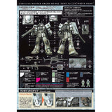 20250721 EVO RG 04 RG MS-06F green Zaku II zaku 2 fluo water slide decal EVORG005
