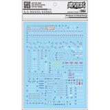 DL DALIN Water slide decal RG50 RG GaoGaiGar GGG Water Slide Decal